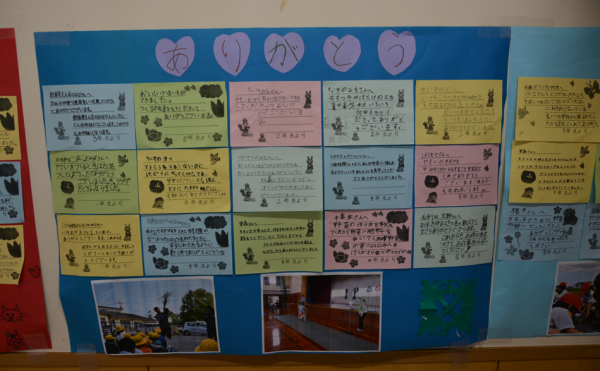 太田小学校(感謝の会)に参加致しました。